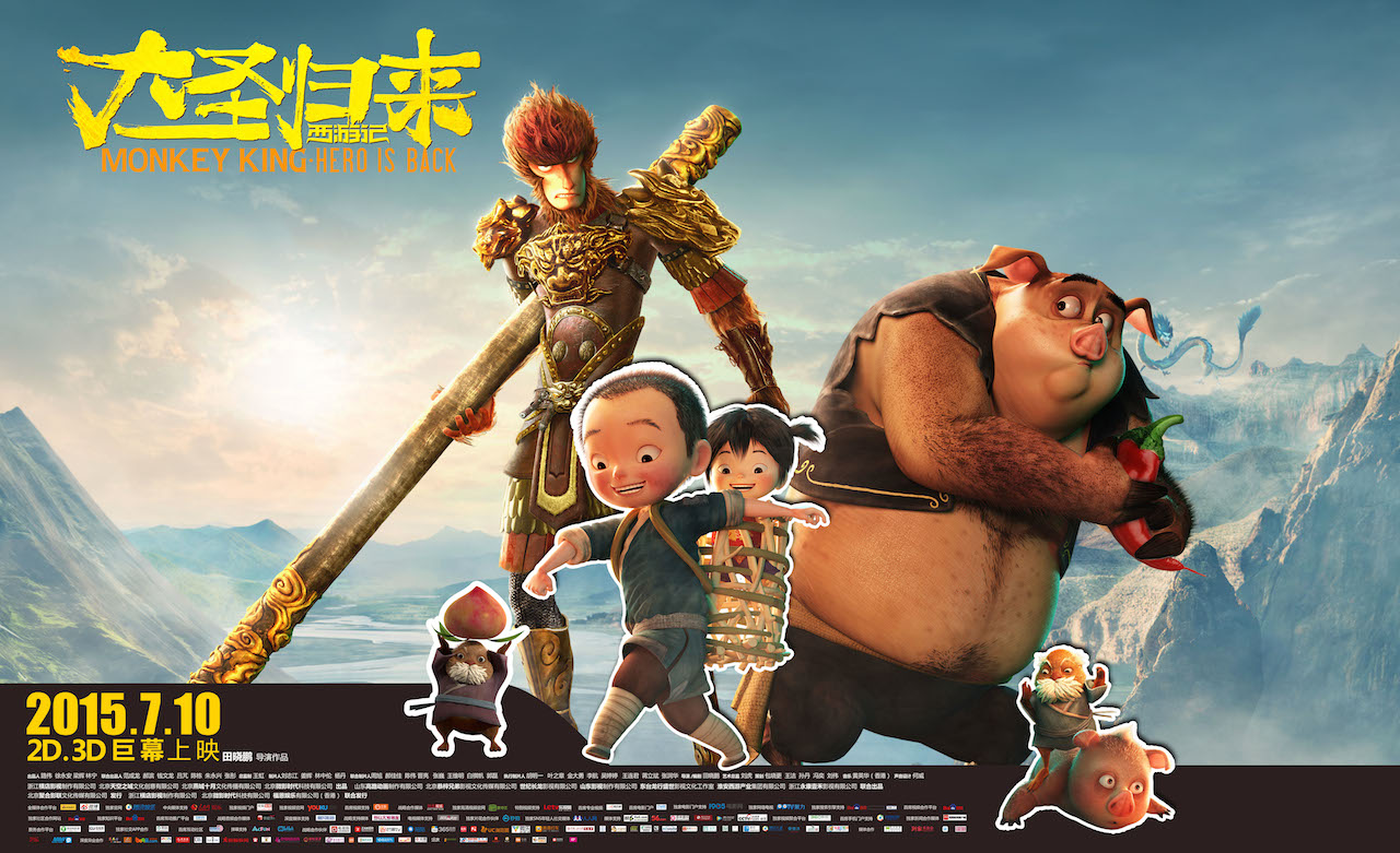Monkey King Hero is Back