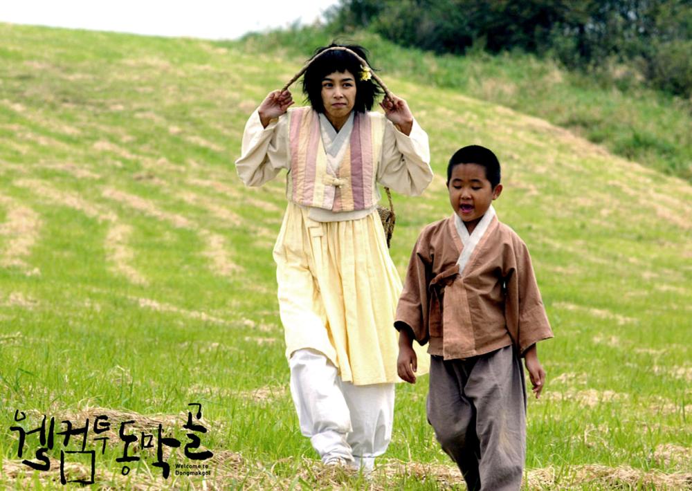 Welcome To Dongmakgol