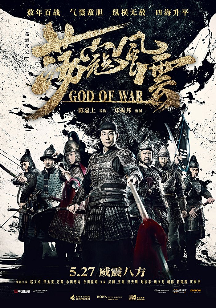 God Of War