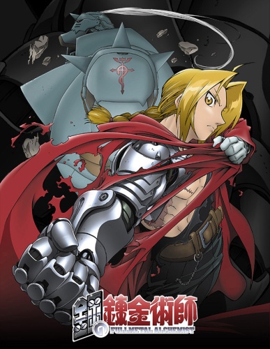 Fullmetal Alchemist (English Audio)