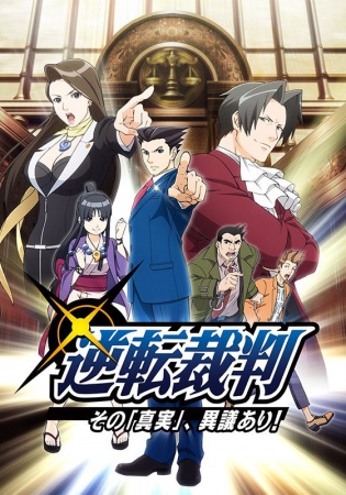 Ace Attorney - Season 2