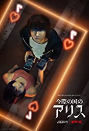 Alice in Borderland - Season 1