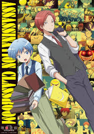 Ansatsu Kyoushitsu season 1