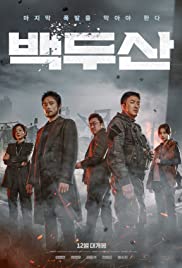 Ashfall