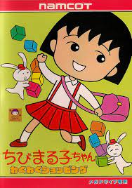 Chibi Maruko-chan - Season 1