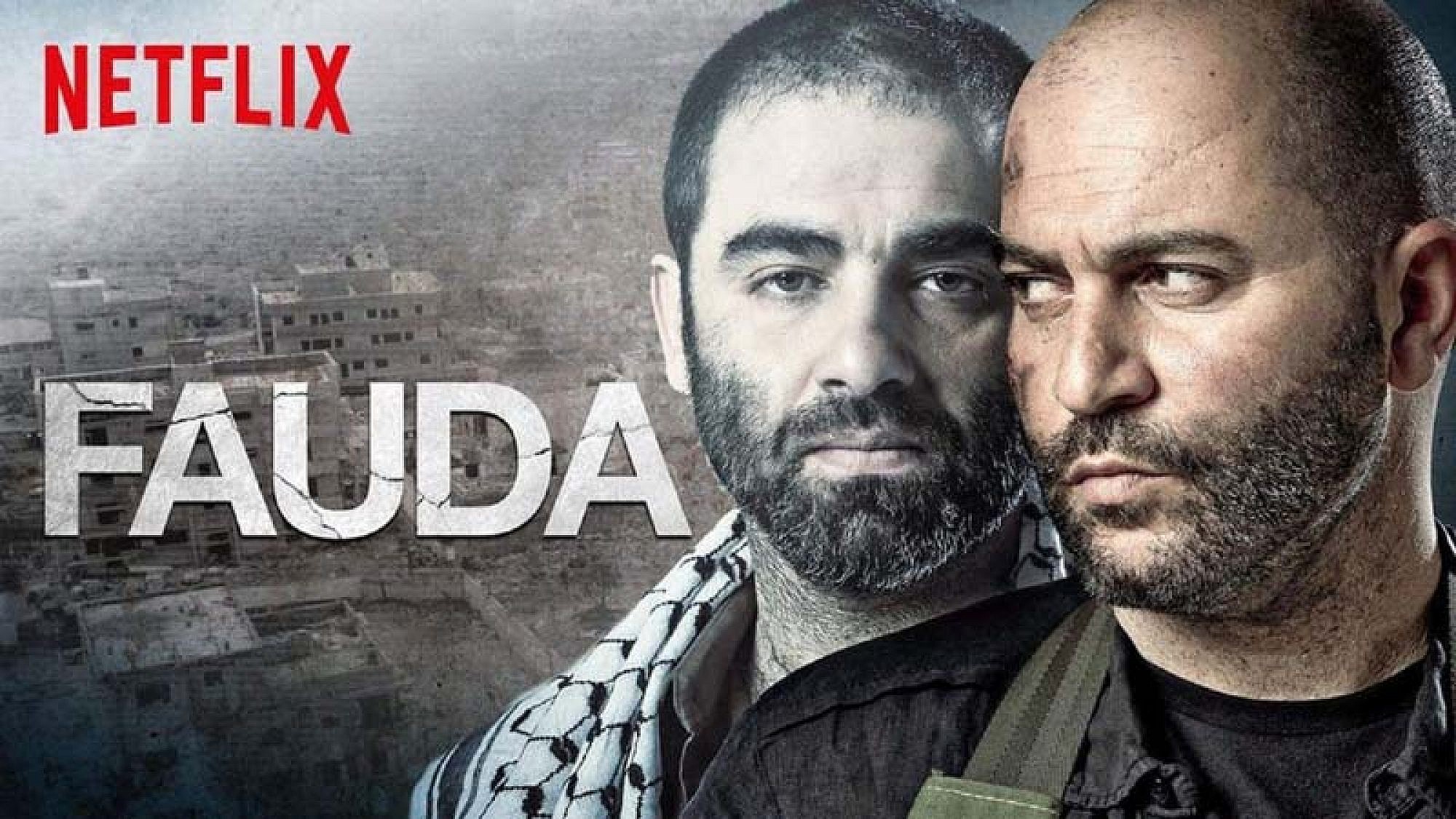 Fauda - Season 3