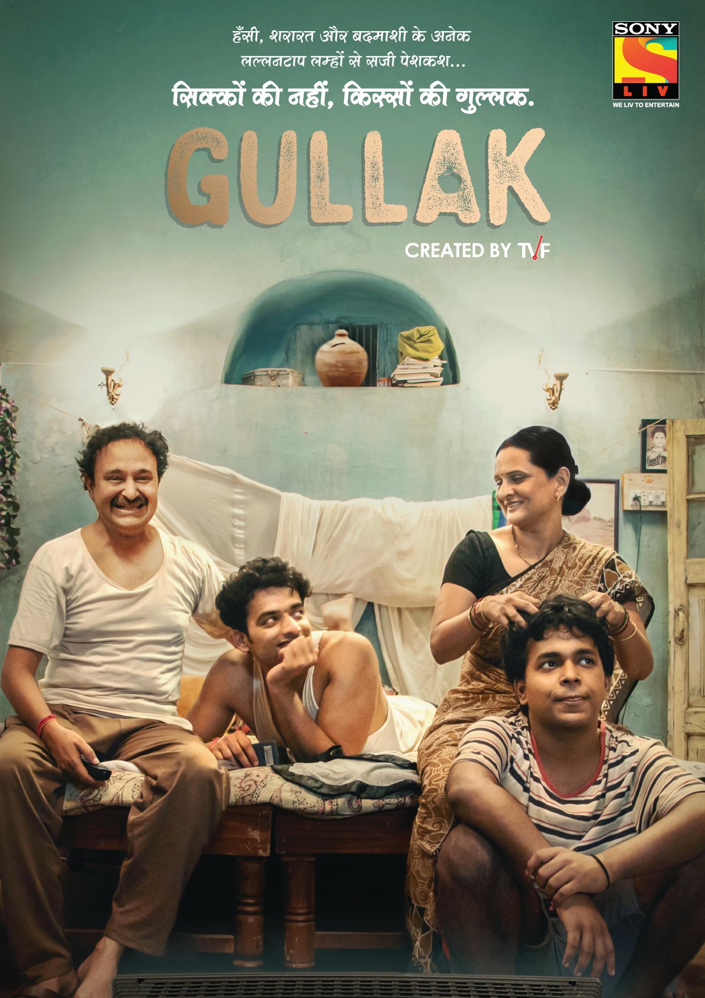Gullak - Season 1