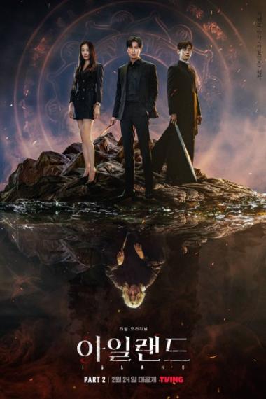 Island - Season 1