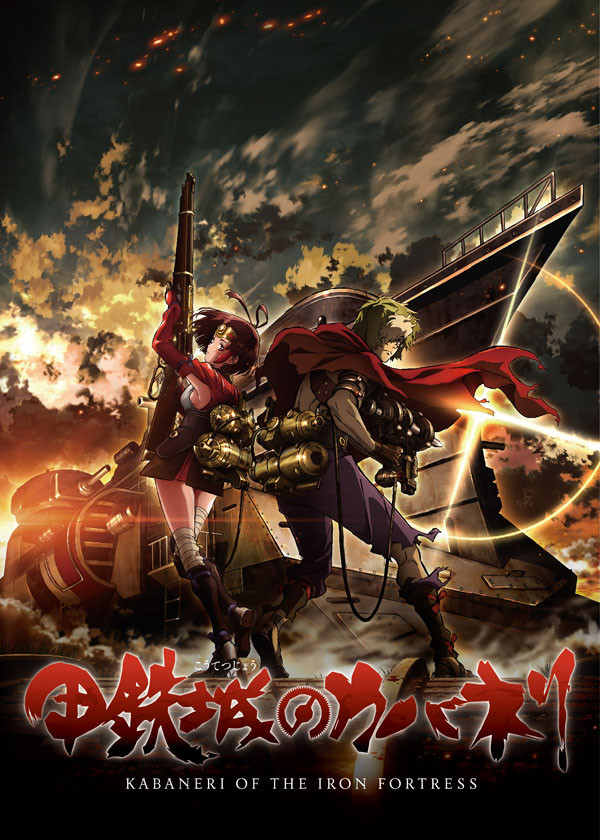 Kabaneri of the Iron Fortress - Season 1