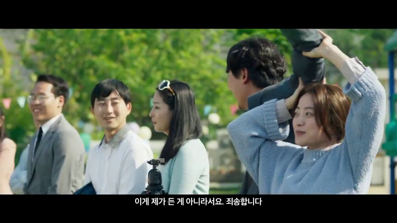 One Day(2017)