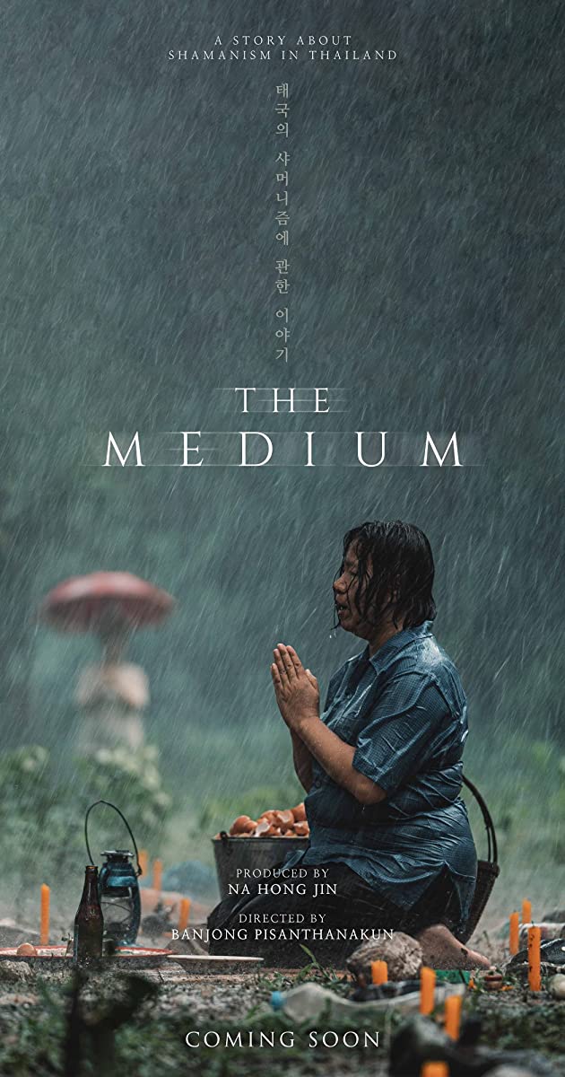 The Medium