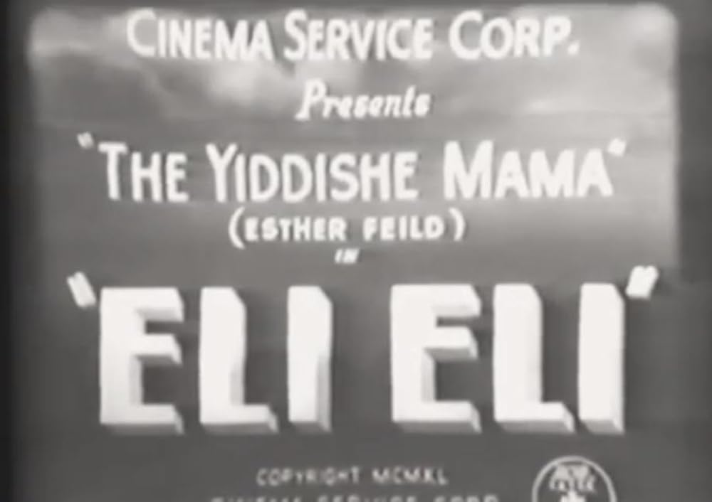 Eli Eli (1940)