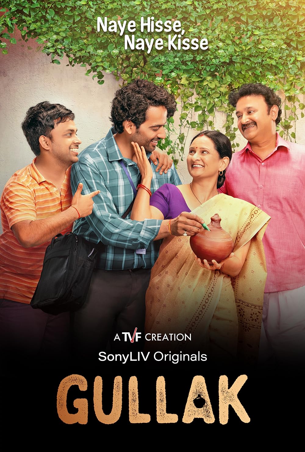 Gullak (2019)