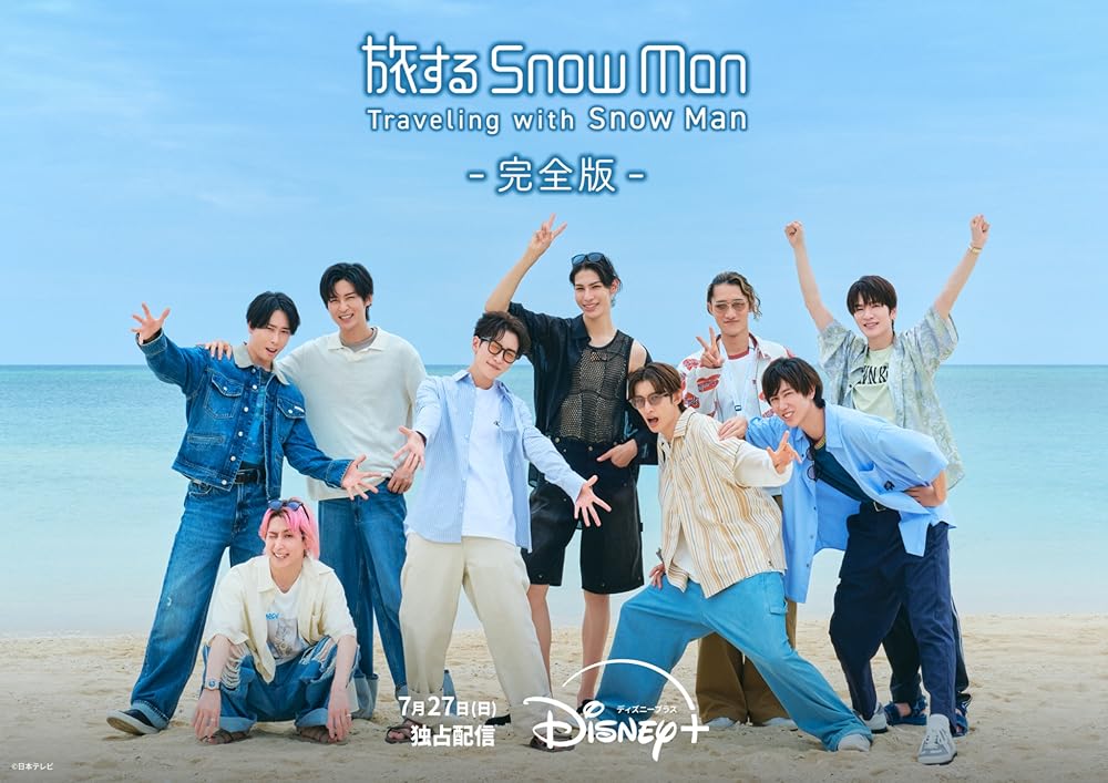 Traveling with Snow Man (2025)