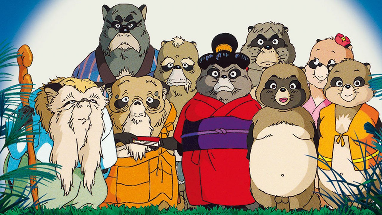 Pom Poko