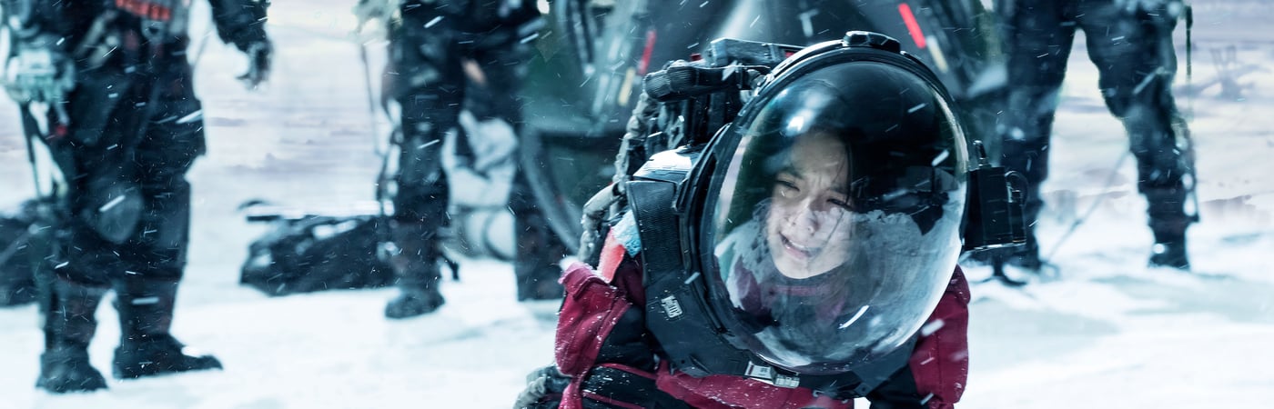 The Wandering Earth