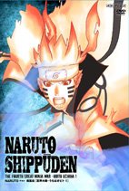Naruto Shippuden - Season 19