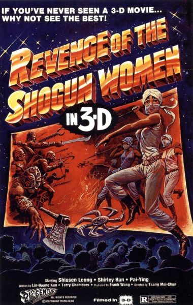 13 Golden Nuns (1977)