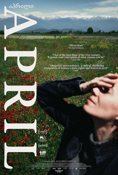 April (2025)