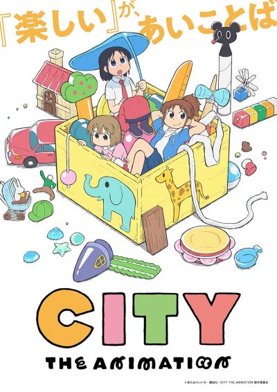 CITY THE ANIMATION (2025)