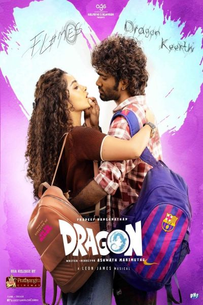 Dragon (2025)