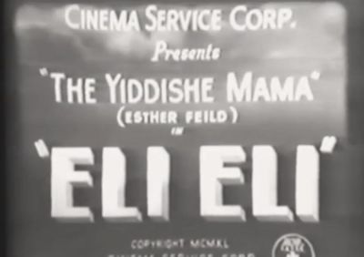 Eli Eli (1940)