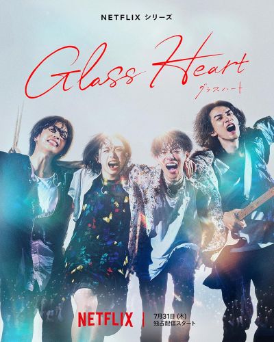 Glass Heart (2025)