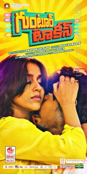 Guntur Talkies (2016)
