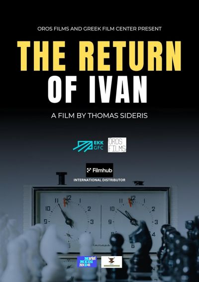 I epistrofi tou Ivan (2025)