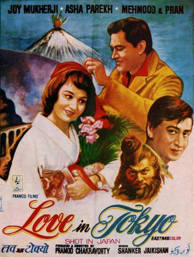Love in Tokyo (1966)