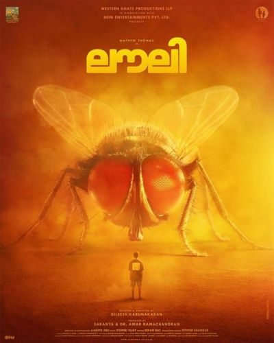 Lovely (2025)