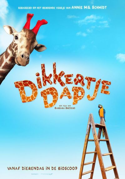 My Giraffe (2017)