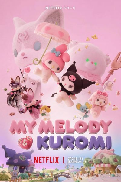 My Melody & Kuromi (2025)