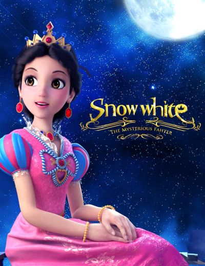 Snow White's New Adventure (2016)