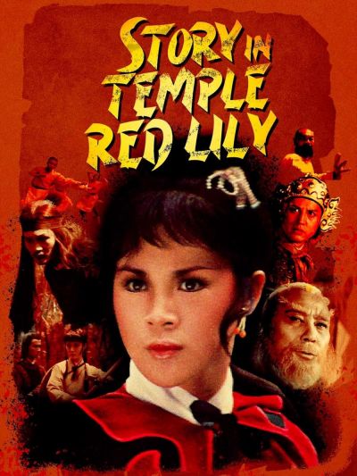 Story in the Temple Red Lily (1976)