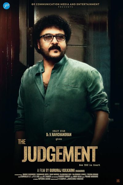 The Judgement (2024)