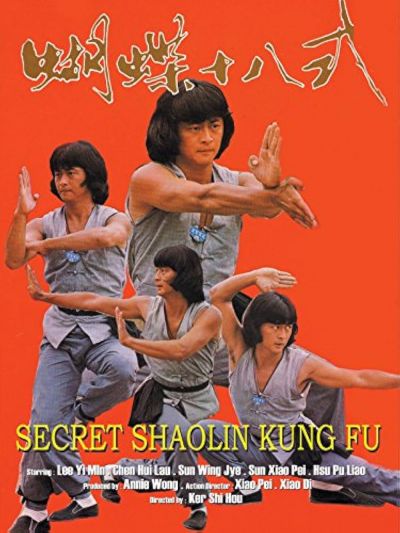 The Secret Shaolin Kung-Fu (1979)
