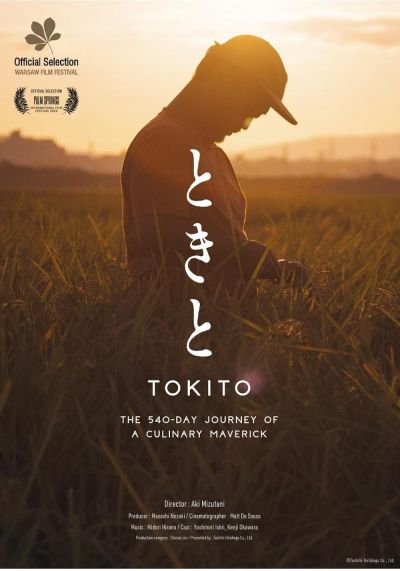 Tokito: The 540-Day Journey of a Culinary Maverick (2024)