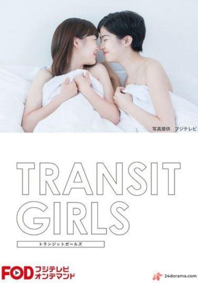 Transit Girls (2015)