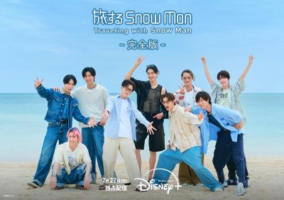 Traveling with Snow Man (2025)
