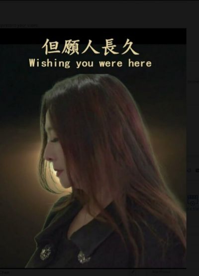 Under the same moon- Wishing (2023)