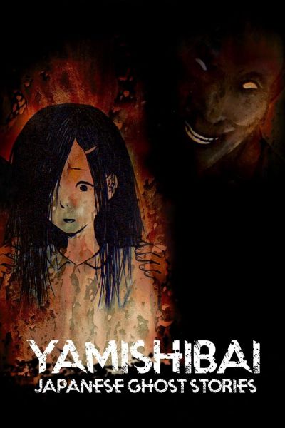 Yamishibai: Japanese Ghost Stories (2013)